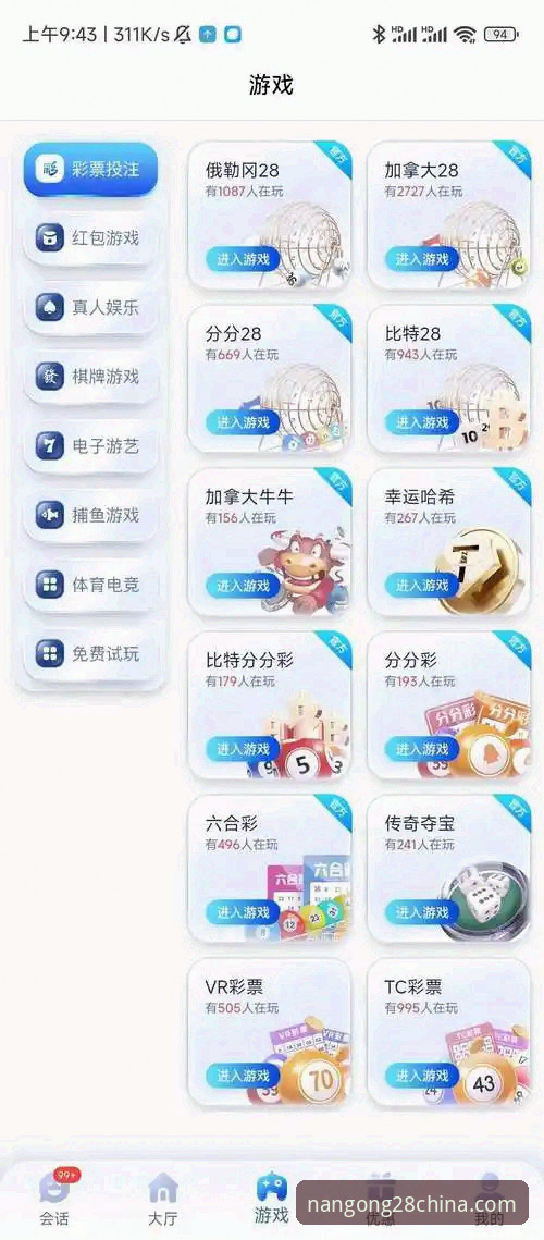 南宫28娱乐平台全面评测：下载体验与行业趋势深度分析