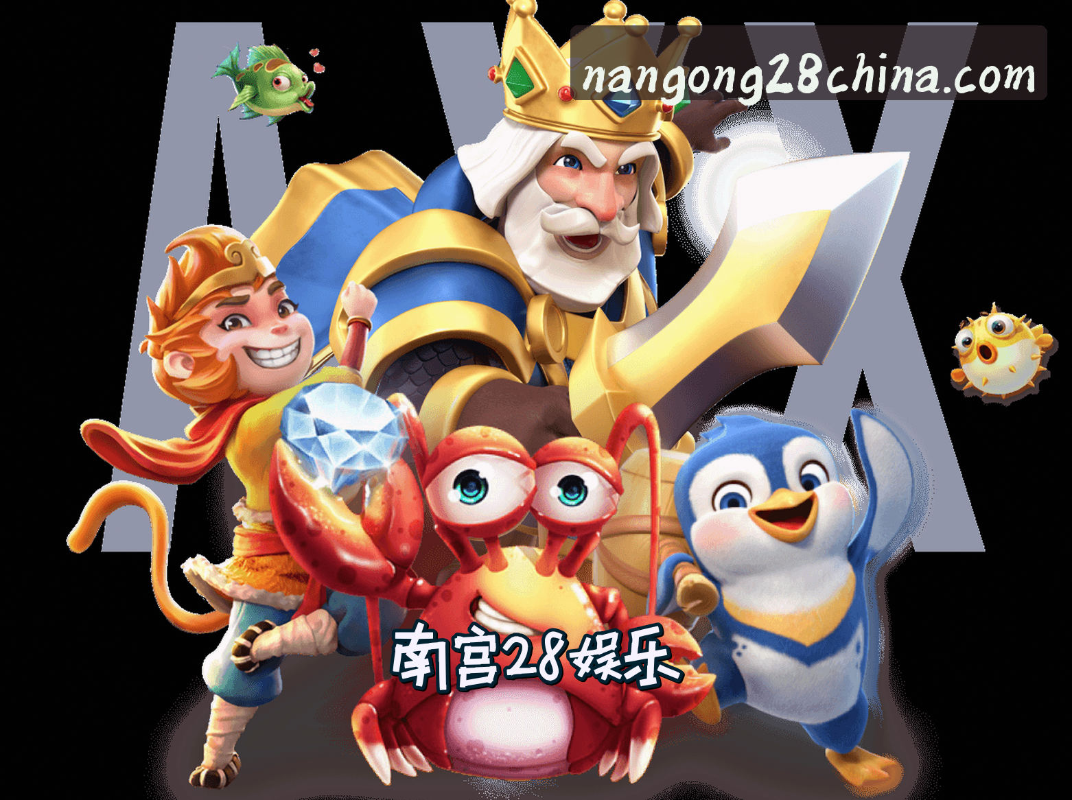 关于我们