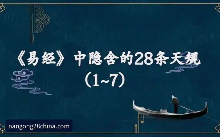 深度揭秘：2026南宫28会员福利背后的真相，资深用户带你一探究竟