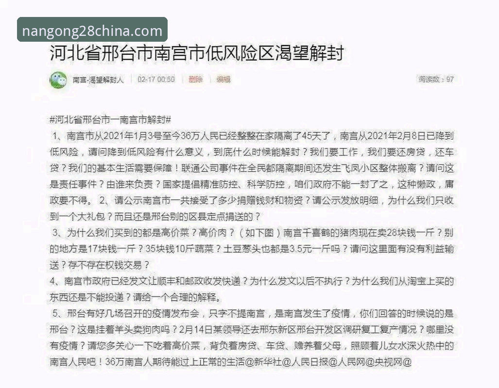 南宫28电脑版对比 南宫28电脑版对比深度评测:从安装到体验,多维度分析告诉你真相