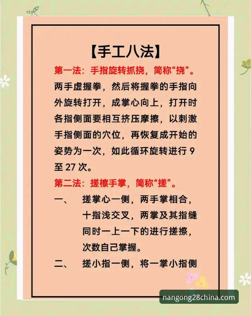 南宫28活动 南宫28活动参与全攻略:从新手到高手的操作教程