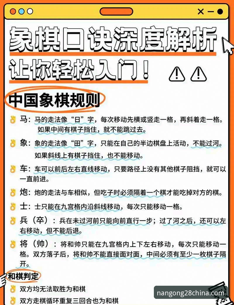 南宫28娱乐平台必备 新手入门vs老手进阶:南宫28娱乐平台必备操作技巧全面对比分析