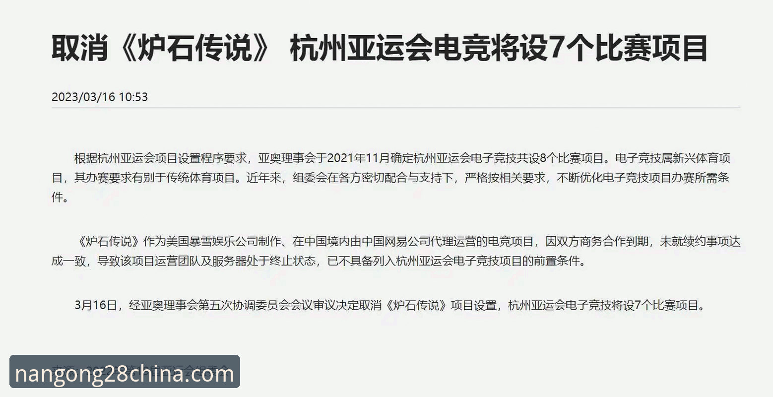 南宫28电脑版教程 3个关键转折点解析:从中国男乒横扫英格兰看竞技娱乐的3大核心策略